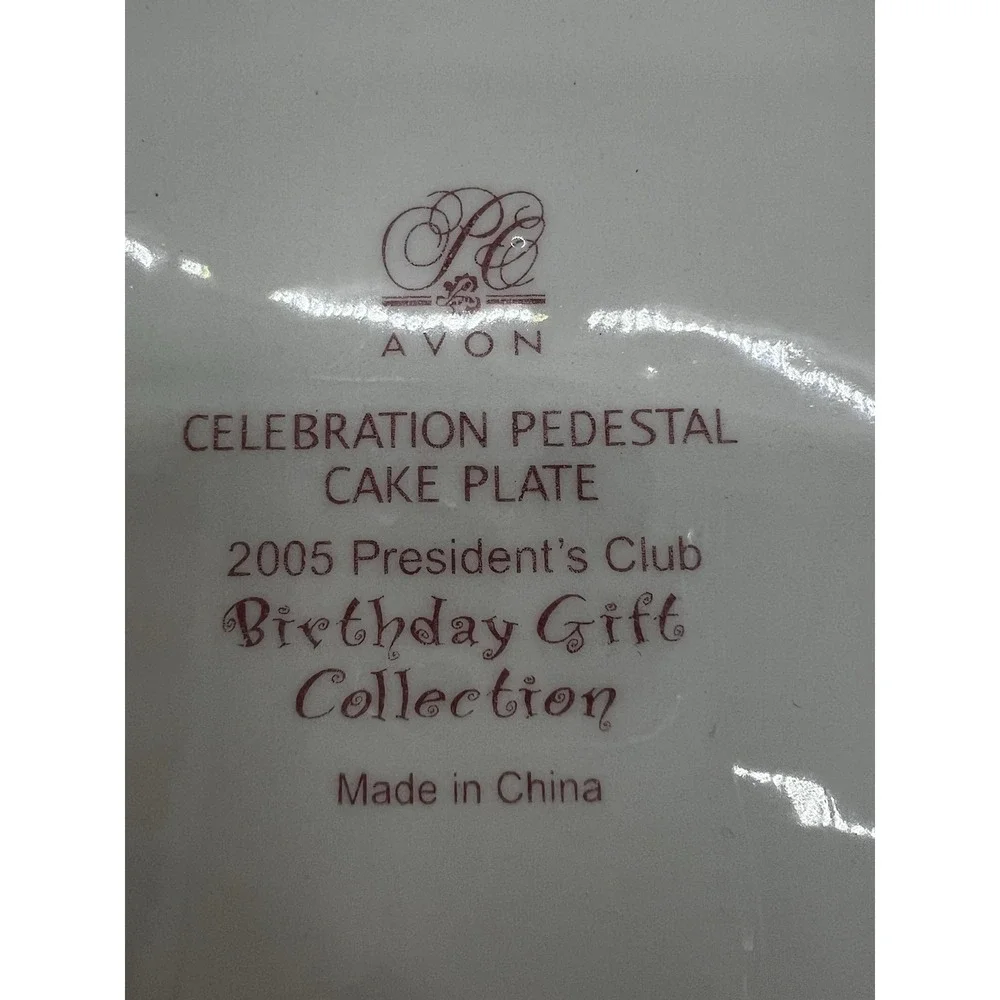 Celebration Pedestal Cake Plate 2005 Presidents Club Birthday Collection 4x10